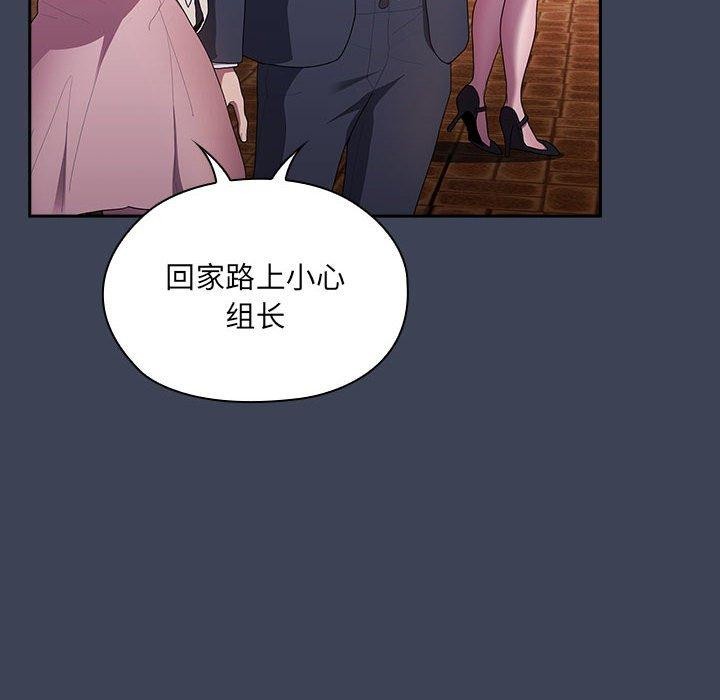 [韩国漫画] 大企业里的小秘密/在大企业当废柴 剧情,OL#[147P]-76