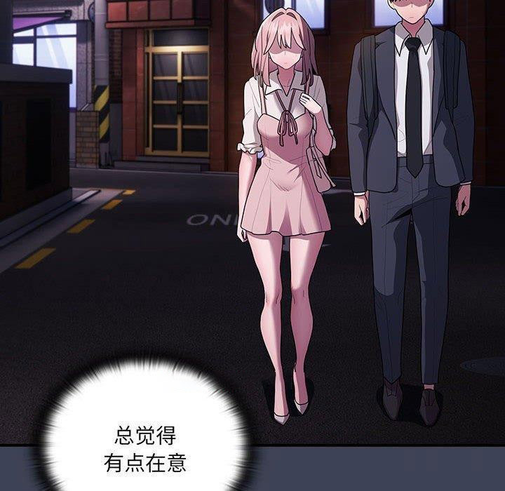 [韩国漫画] 大企业里的小秘密/在大企业当废柴 剧情,OL#[147P]-80