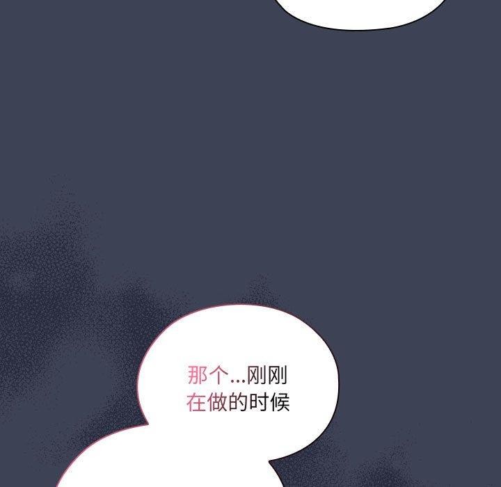 [韩国漫画] 大企业里的小秘密/在大企业当废柴 剧情,OL#[147P]-85