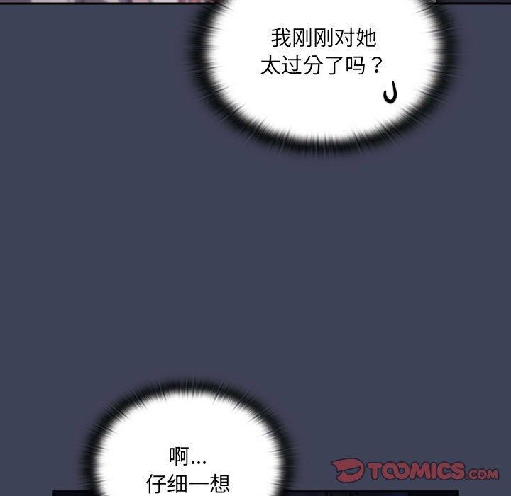 [韩国漫画] 大企业里的小秘密/在大企业当废柴 剧情,OL#[147P]-93