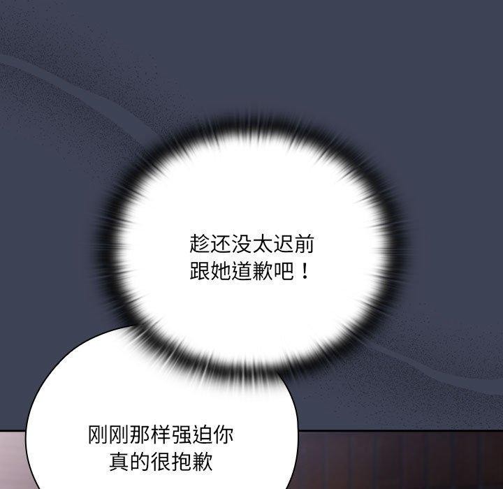 [韩国漫画] 大企业里的小秘密/在大企业当废柴 剧情,OL#[147P]-95