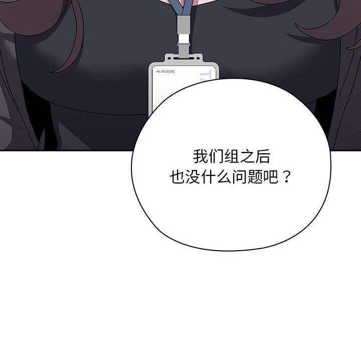 [韩国漫画] 大企业里的小秘密/在大企业当废柴 剧情,OL#[169P]-102