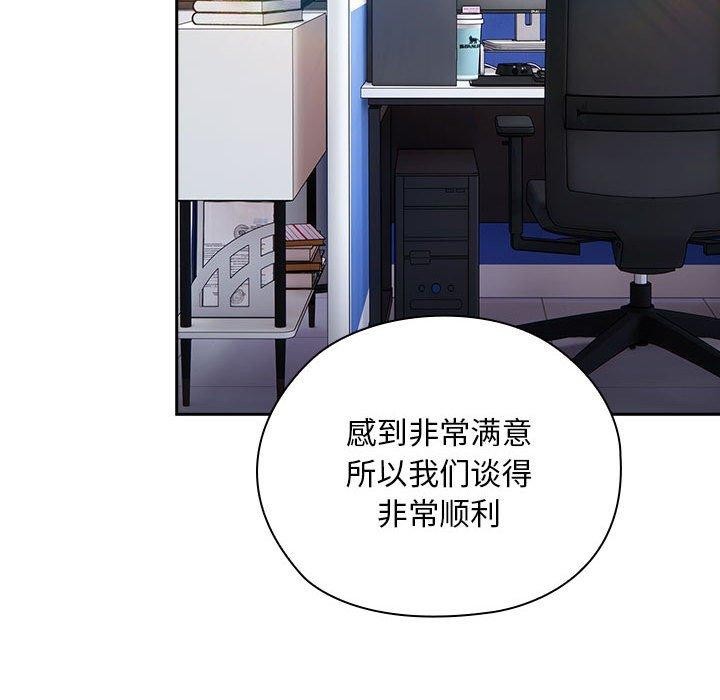 [韩国漫画] 大企业里的小秘密/在大企业当废柴 剧情,OL#[169P]-106