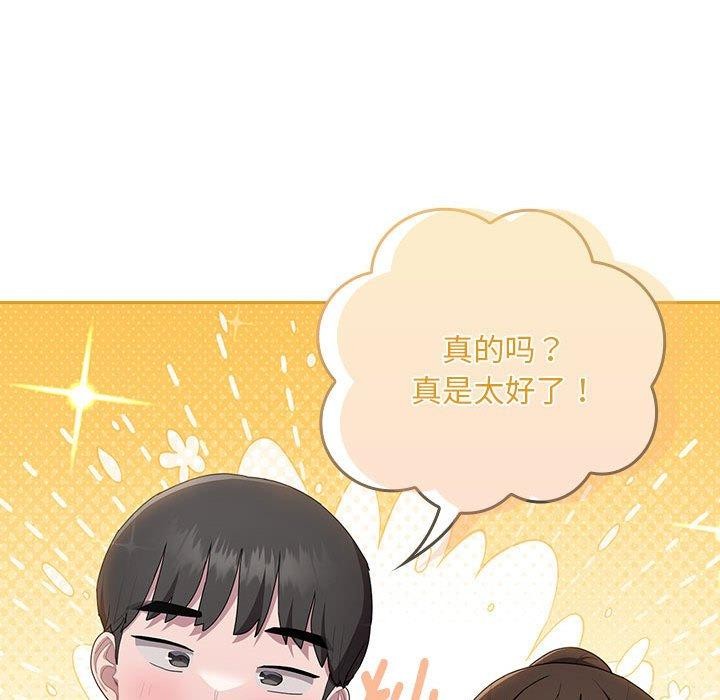 [韩国漫画] 大企业里的小秘密/在大企业当废柴 剧情,OL#[169P]-107