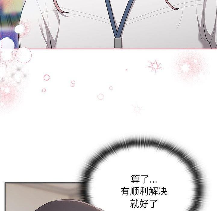 [韩国漫画] 大企业里的小秘密/在大企业当废柴 剧情,OL#[169P]-115