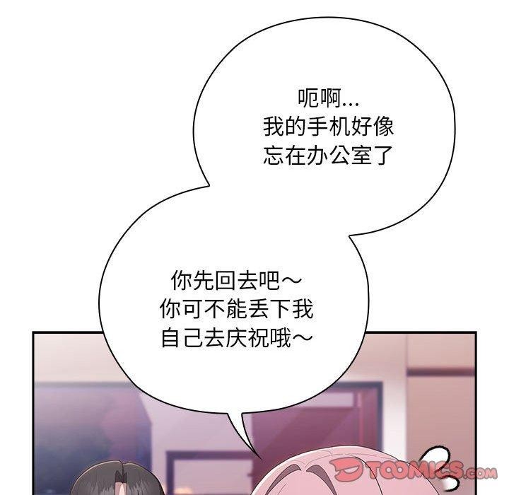 [韩国漫画] 大企业里的小秘密/在大企业当废柴 剧情,OL#[169P]-123