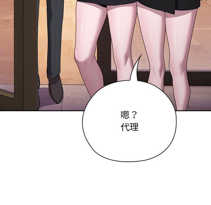 [韩国漫画] 大企业里的小秘密/在大企业当废柴 剧情,OL#[169P]-128