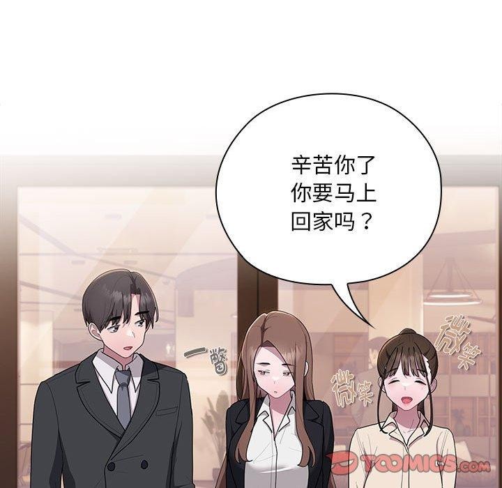 [韩国漫画] 大企业里的小秘密/在大企业当废柴 剧情,OL#[169P]-129