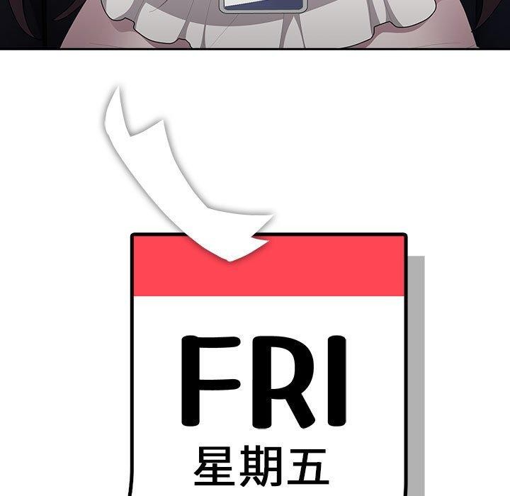 [韩国漫画] 大企业里的小秘密/在大企业当废柴 剧情,OL#[169P]-13