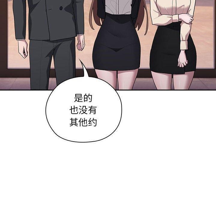 [韩国漫画] 大企业里的小秘密/在大企业当废柴 剧情,OL#[169P]-130