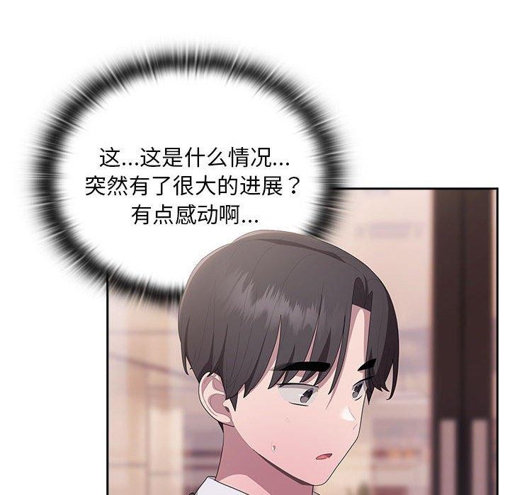 [韩国漫画] 大企业里的小秘密/在大企业当废柴 剧情,OL#[169P]-136