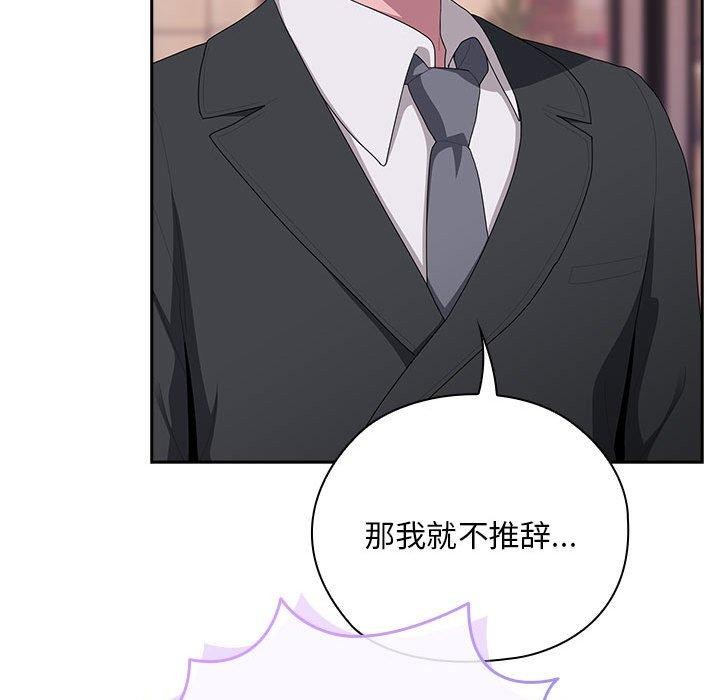 [韩国漫画] 大企业里的小秘密/在大企业当废柴 剧情,OL#[169P]-137