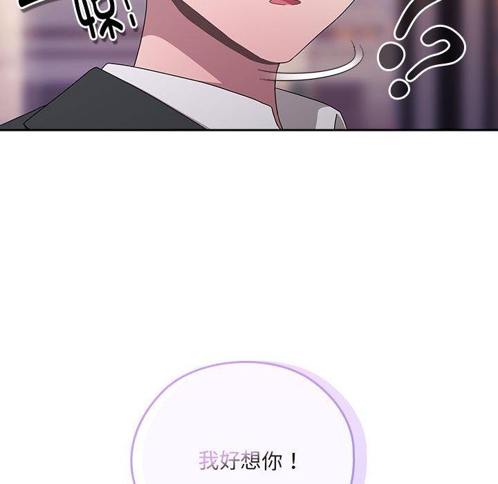 [韩国漫画] 大企业里的小秘密/在大企业当废柴 剧情,OL#[169P]-139