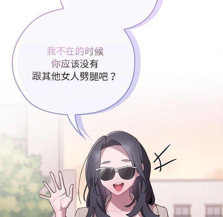 [韩国漫画] 大企业里的小秘密/在大企业当废柴 剧情,OL#[169P]-140