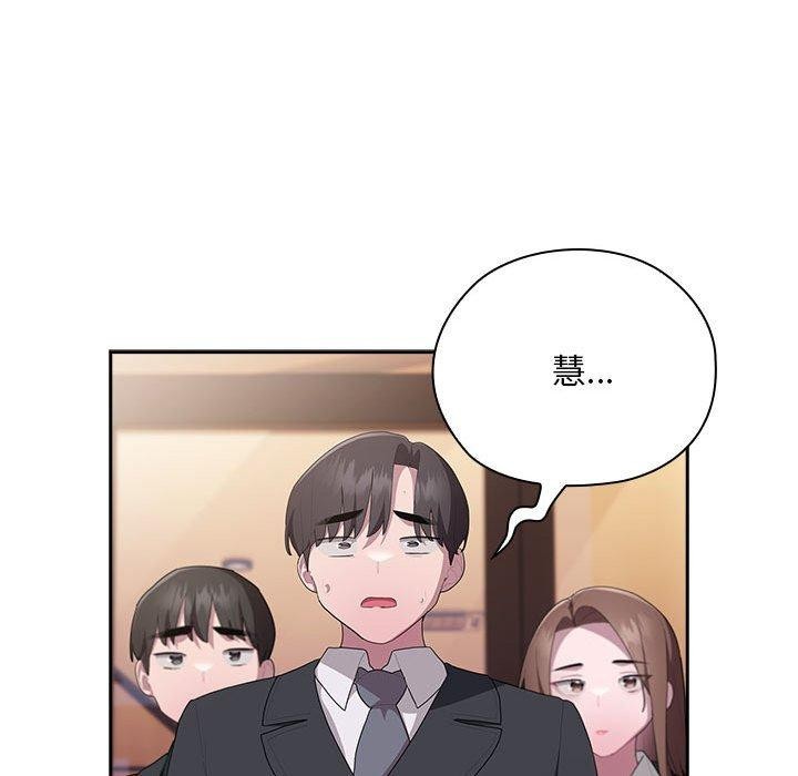 [韩国漫画] 大企业里的小秘密/在大企业当废柴 剧情,OL#[169P]-143