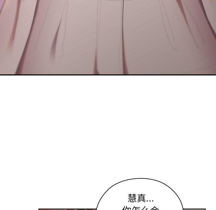 [韩国漫画] 大企业里的小秘密/在大企业当废柴 剧情,OL#[169P]-148