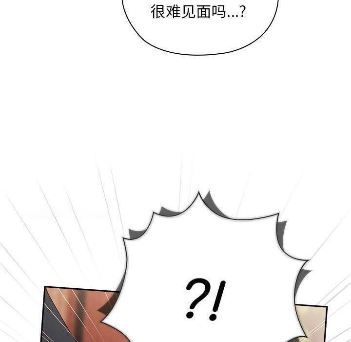 [韩国漫画] 大企业里的小秘密/在大企业当废柴 剧情,OL#[169P]-150