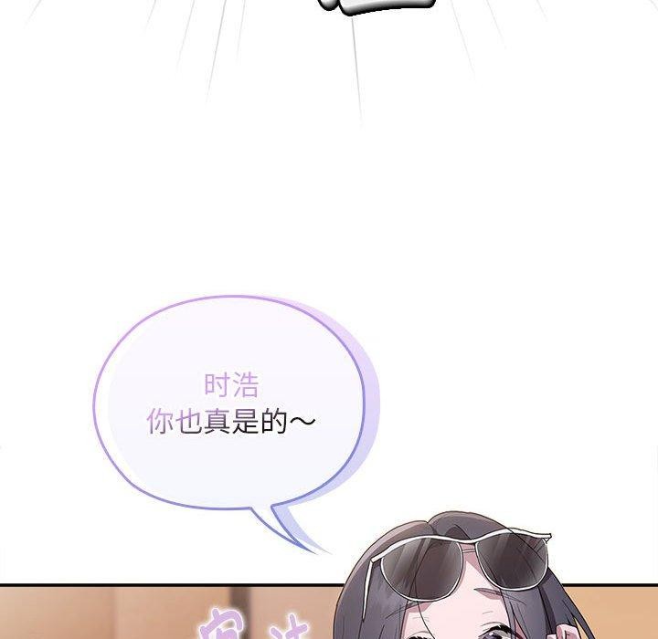 [韩国漫画] 大企业里的小秘密/在大企业当废柴 剧情,OL#[169P]-152