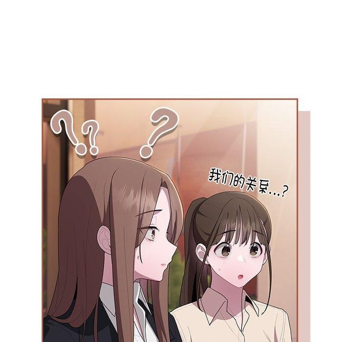 [韩国漫画] 大企业里的小秘密/在大企业当废柴 剧情,OL#[169P]-155