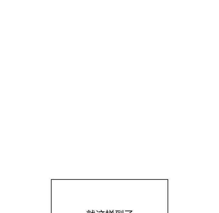 [韩国漫画] 大企业里的小秘密/在大企业当废柴 剧情,OL#[169P]-16