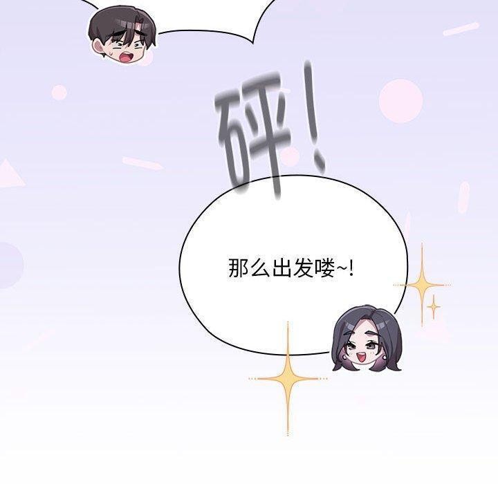 [韩国漫画] 大企业里的小秘密/在大企业当废柴 剧情,OL#[169P]-160