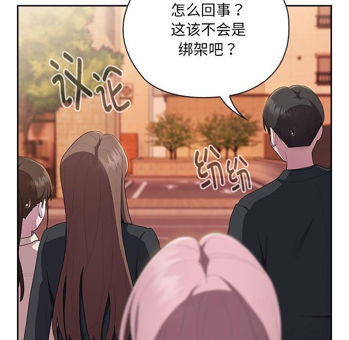 [韩国漫画] 大企业里的小秘密/在大企业当废柴 剧情,OL#[169P]-163