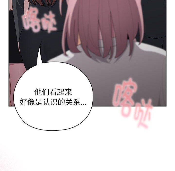 [韩国漫画] 大企业里的小秘密/在大企业当废柴 剧情,OL#[169P]-164