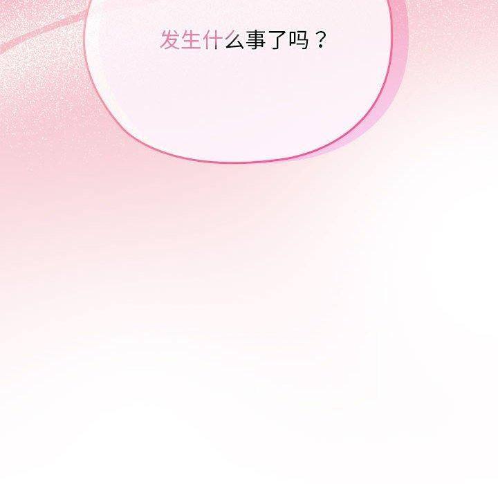 [韩国漫画] 大企业里的小秘密/在大企业当废柴 剧情,OL#[169P]-168