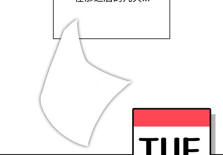 [韩国漫画] 大企业里的小秘密/在大企业当废柴 剧情,OL#[169P]-2