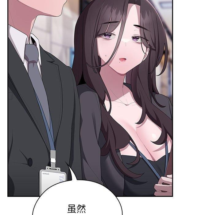 [韩国漫画] 大企业里的小秘密/在大企业当废柴 剧情,OL#[169P]-23