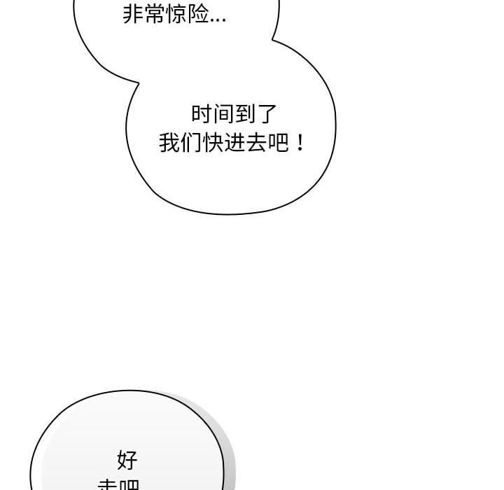 [韩国漫画] 大企业里的小秘密/在大企业当废柴 剧情,OL#[169P]-24