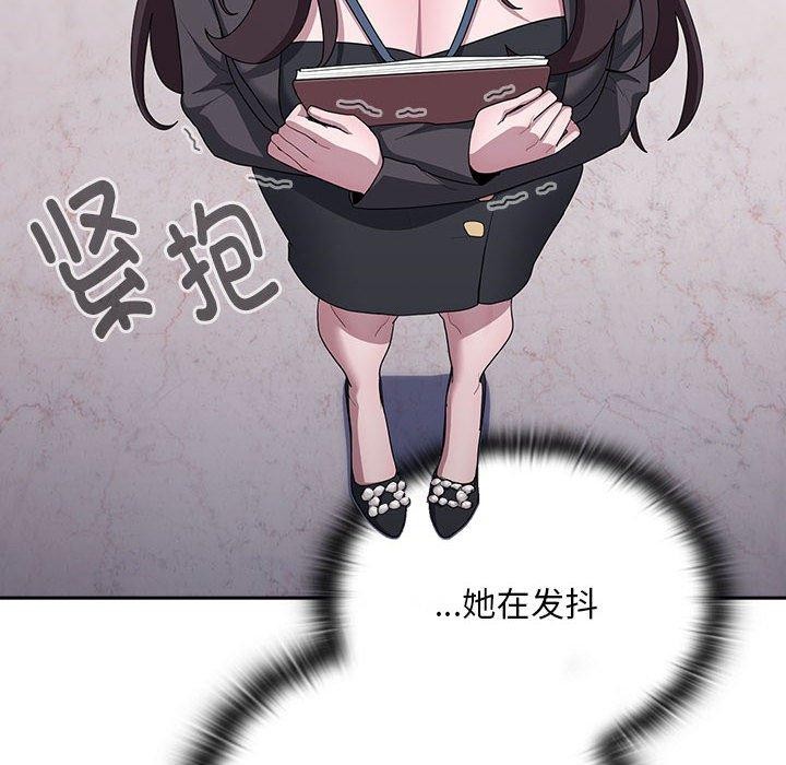 [韩国漫画] 大企业里的小秘密/在大企业当废柴 剧情,OL#[169P]-26