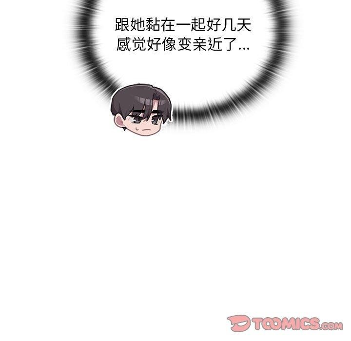 [韩国漫画] 大企业里的小秘密/在大企业当废柴 剧情,OL#[169P]-27