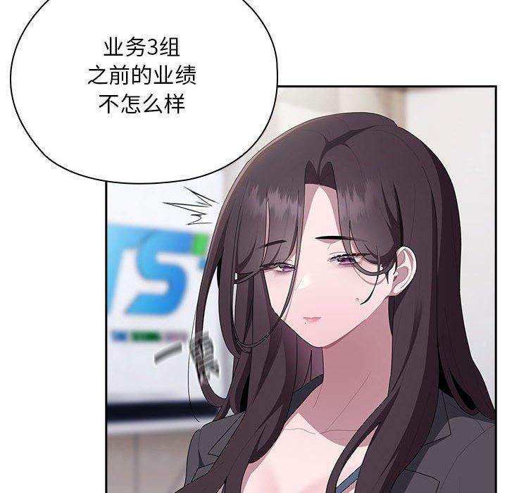 [韩国漫画] 大企业里的小秘密/在大企业当废柴 剧情,OL#[169P]-32