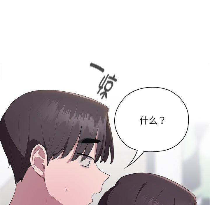 [韩国漫画] 大企业里的小秘密/在大企业当废柴 剧情,OL#[169P]-43