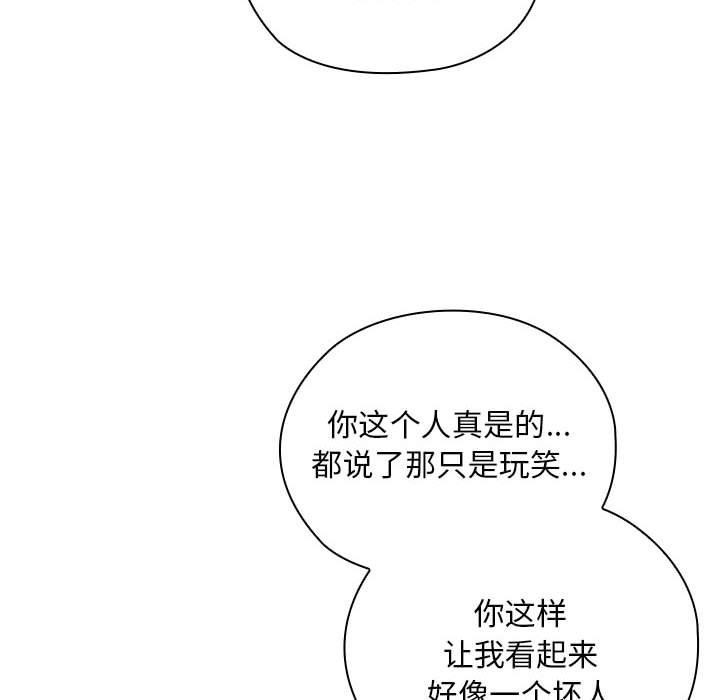 [韩国漫画] 大企业里的小秘密/在大企业当废柴 剧情,OL#[169P]-52