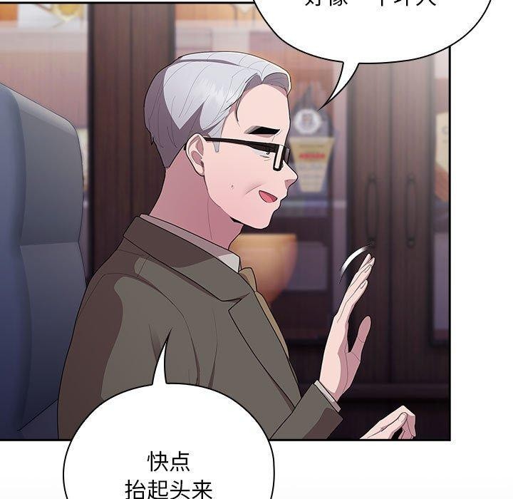 [韩国漫画] 大企业里的小秘密/在大企业当废柴 剧情,OL#[169P]-53