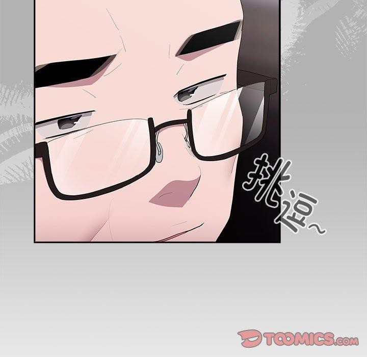 [韩国漫画] 大企业里的小秘密/在大企业当废柴 剧情,OL#[169P]-57