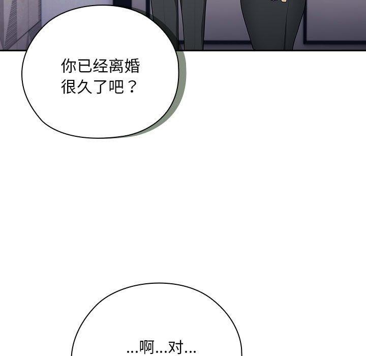 [韩国漫画] 大企业里的小秘密/在大企业当废柴 剧情,OL#[169P]-59