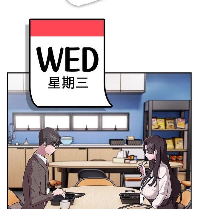 [韩国漫画] 大企业里的小秘密/在大企业当废柴 剧情,OL#[169P]-6