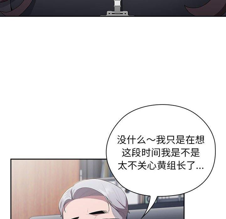 [韩国漫画] 大企业里的小秘密/在大企业当废柴 剧情,OL#[169P]-62
