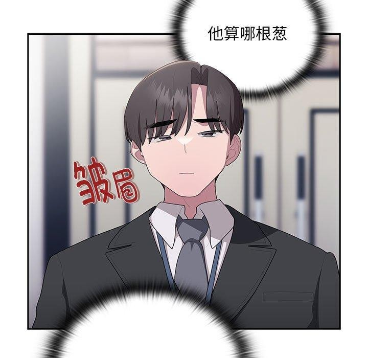 [韩国漫画] 大企业里的小秘密/在大企业当废柴 剧情,OL#[169P]-65