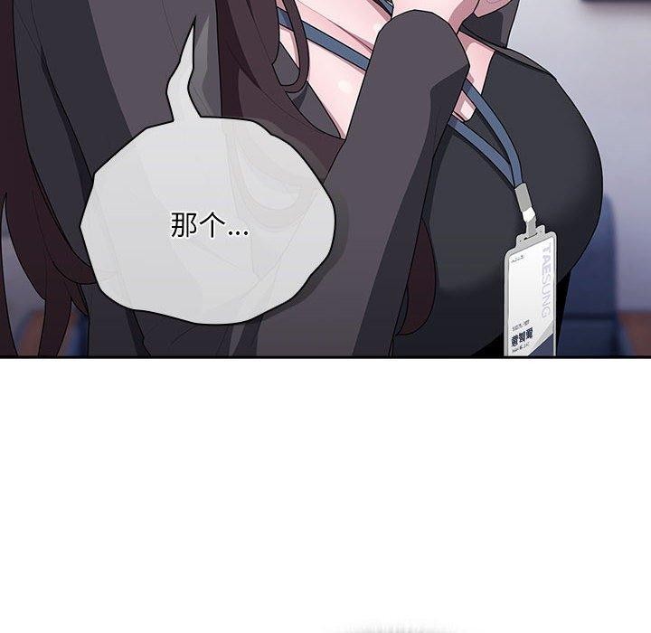 [韩国漫画] 大企业里的小秘密/在大企业当废柴 剧情,OL#[169P]-68