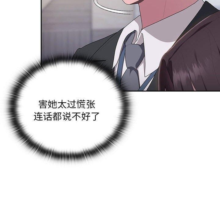 [韩国漫画] 大企业里的小秘密/在大企业当废柴 剧情,OL#[169P]-70