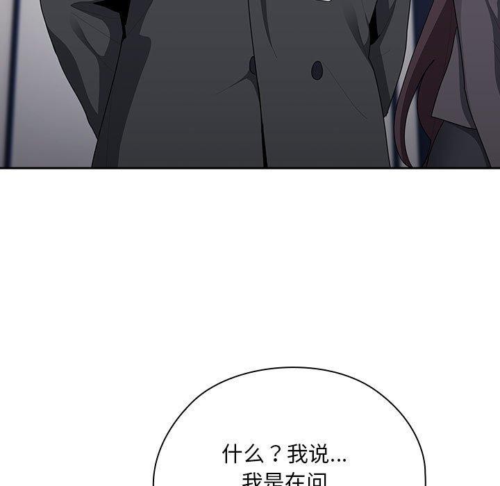 [韩国漫画] 大企业里的小秘密/在大企业当废柴 剧情,OL#[169P]-73