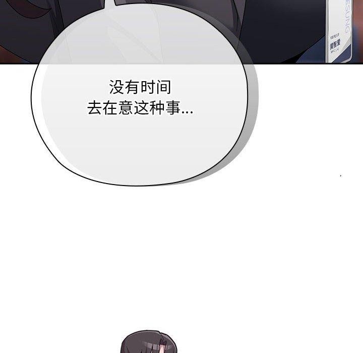 [韩国漫画] 大企业里的小秘密/在大企业当废柴 剧情,OL#[169P]-78