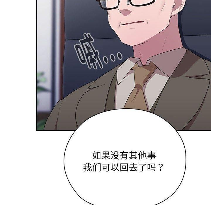 [韩国漫画] 大企业里的小秘密/在大企业当废柴 剧情,OL#[169P]-80