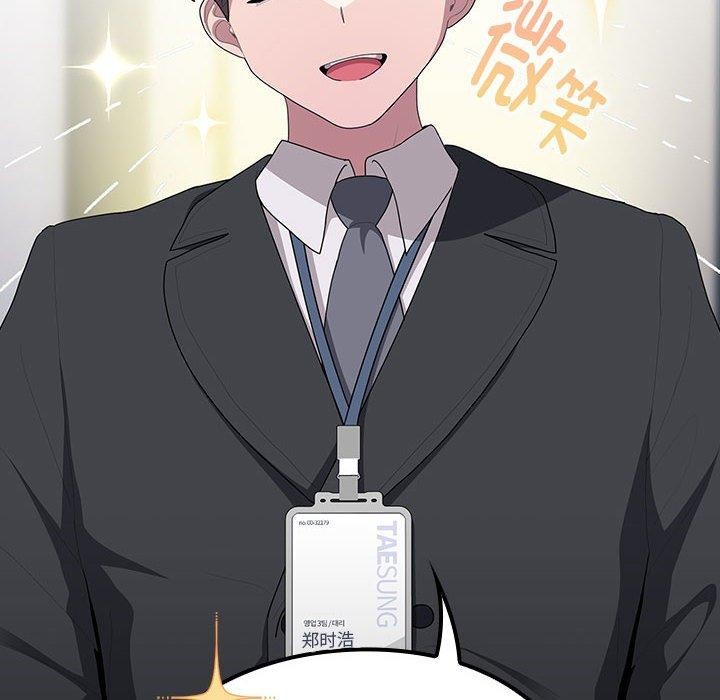 [韩国漫画] 大企业里的小秘密/在大企业当废柴 剧情,OL#[169P]-82