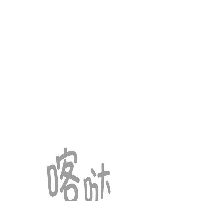 [韩国漫画] 大企业里的小秘密/在大企业当废柴 剧情,OL#[169P]-85