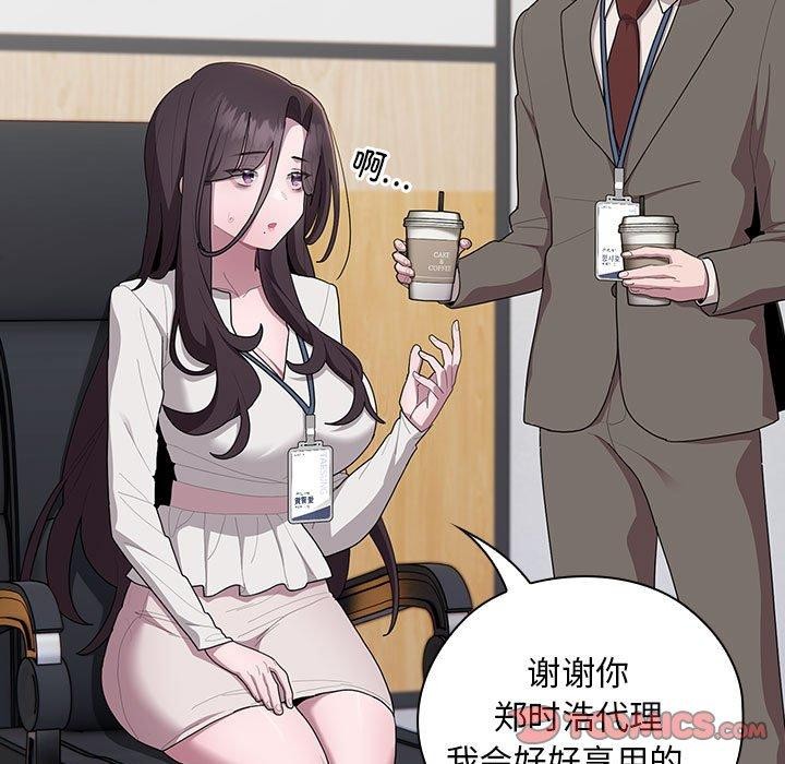 [韩国漫画] 大企业里的小秘密/在大企业当废柴 剧情,OL#[169P]-9